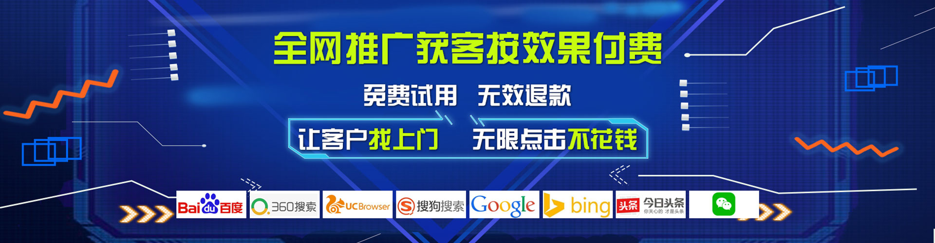 马龙网络推广开户