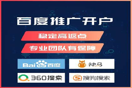 百度推广价格透明化，看这些企业如何操作更省钱