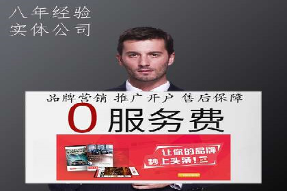 探索百度竞价包年的成功之路：行业案例分析