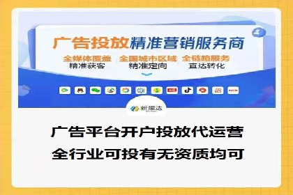 如何利用百度平台实现高效推广
